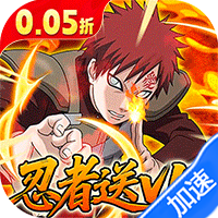 火影忍者-内购版-作强Gm