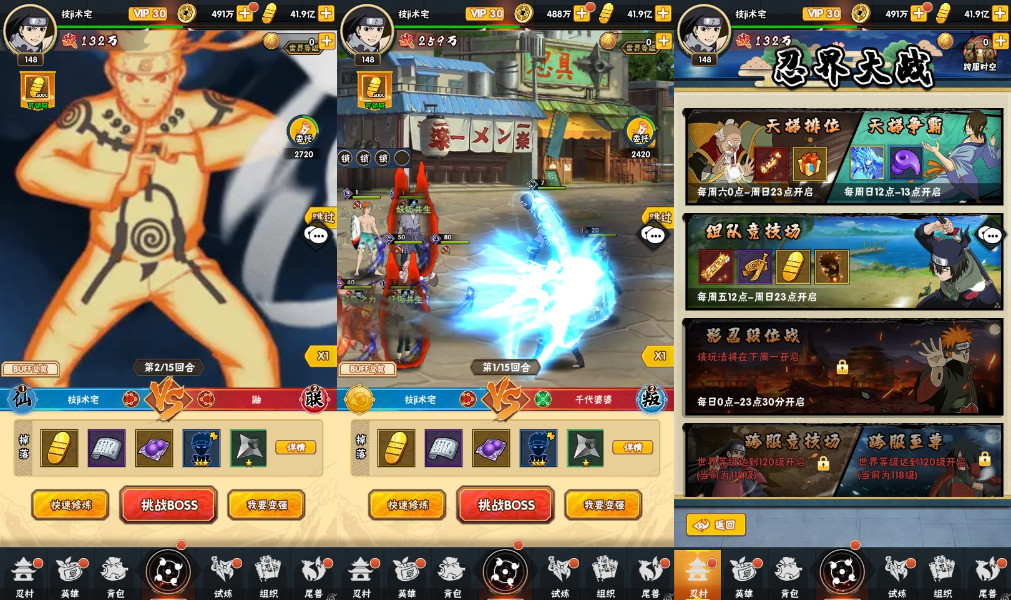 荣耀之战-独家不朽同步