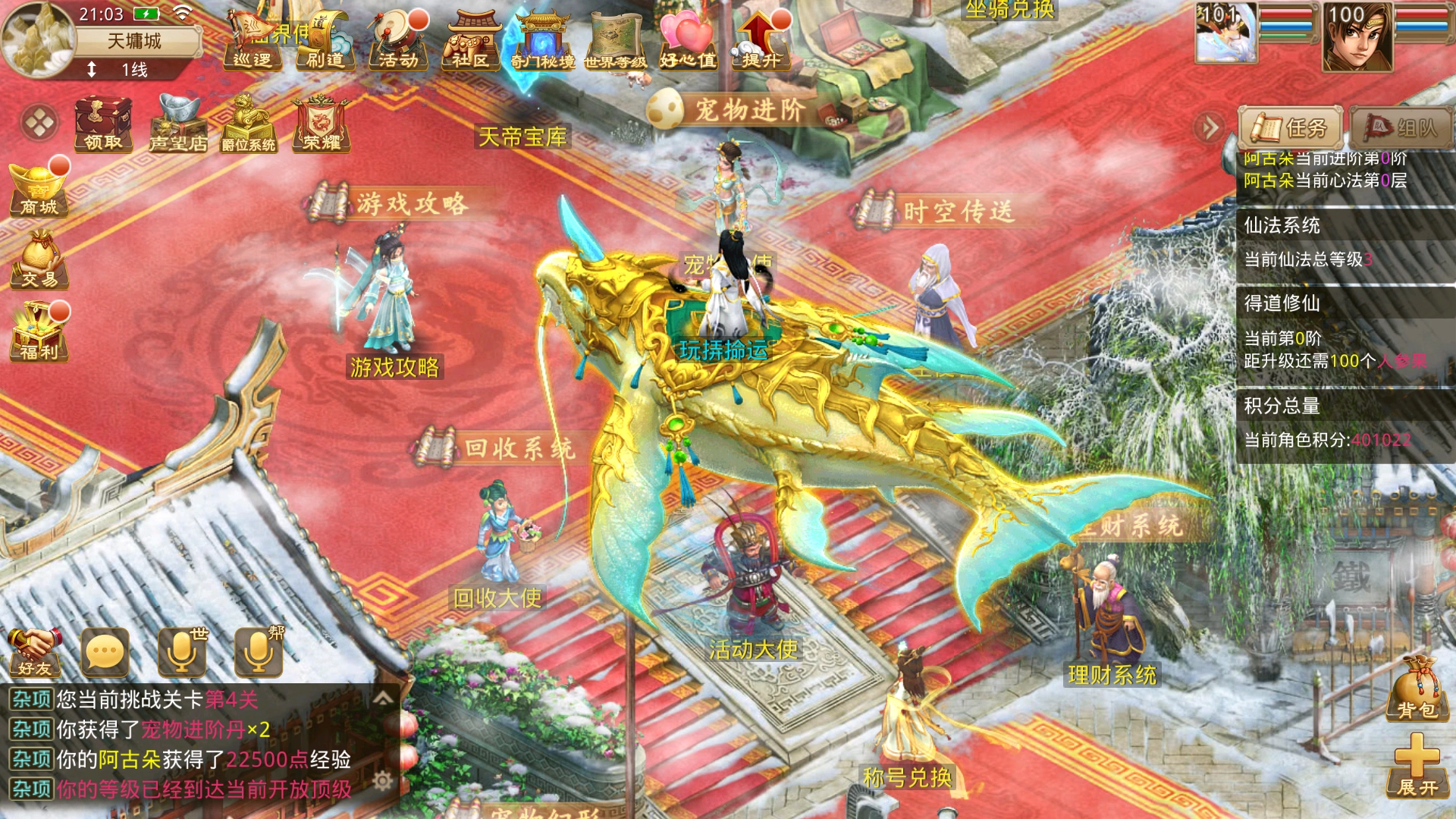 烽火连天-新回合