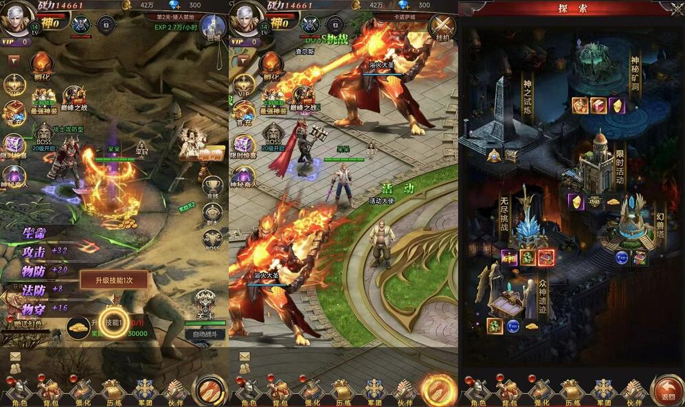 狂暴之翼-独家游戏