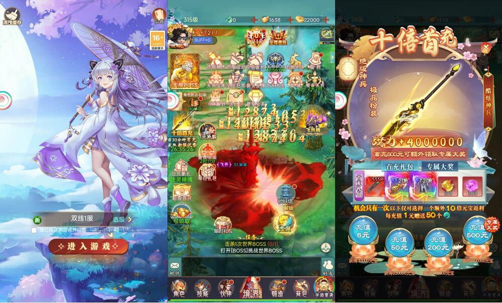 独孤九州-内购独家