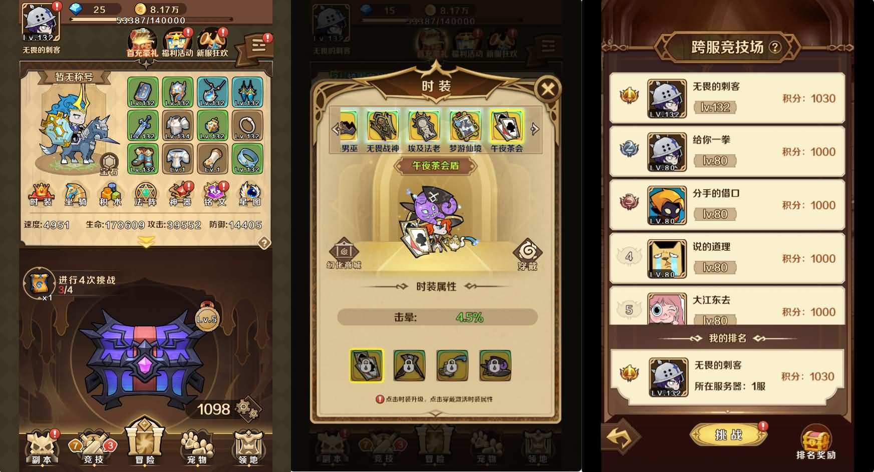 疯狂开箱H5-修复版