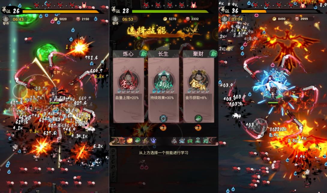 百恋成仙-独家内购