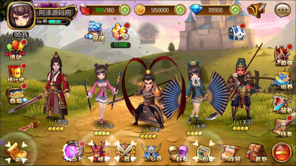 盗梦英雄-重置版