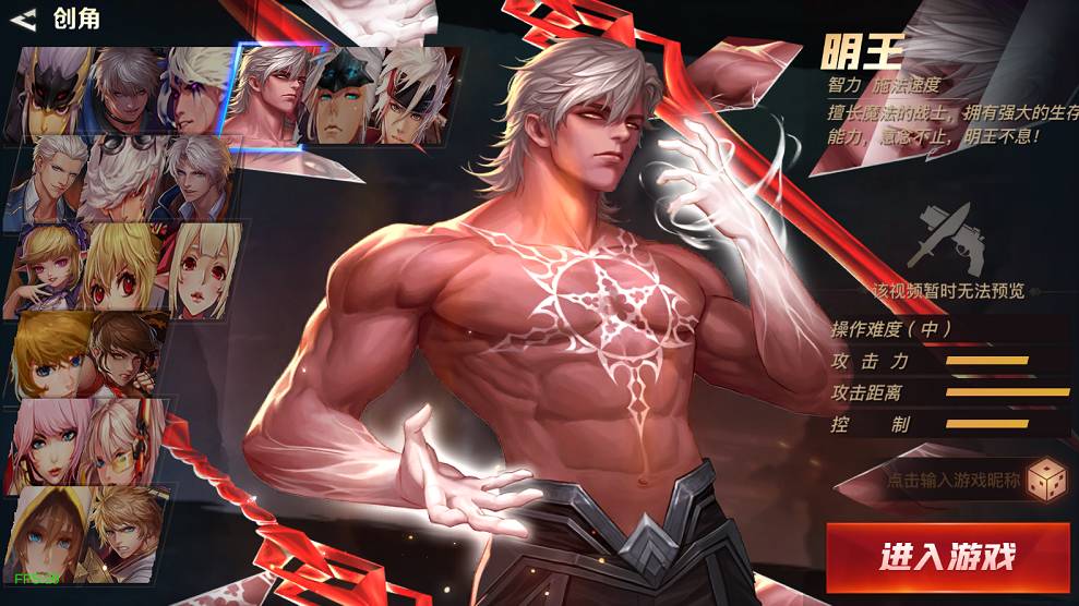 穿越时空-独家版本