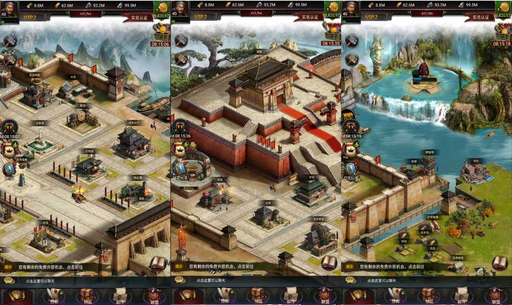 繁星列王-独家游戏