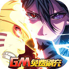 荒世的传说-作强Gm