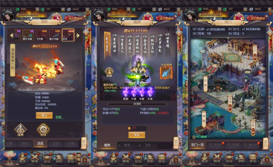 莽荒纪H5-纯内购版