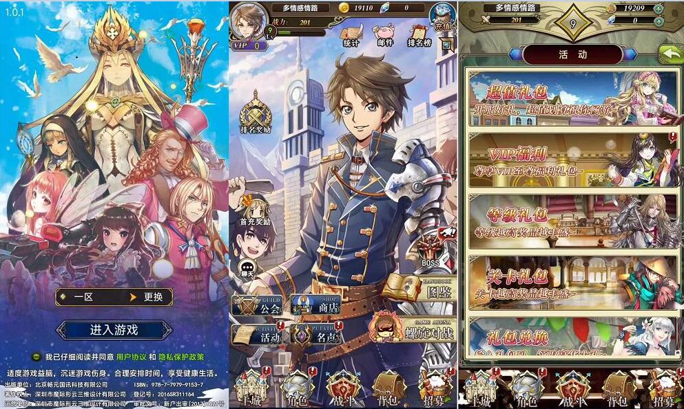 螺旋境界线-全网独家 H5