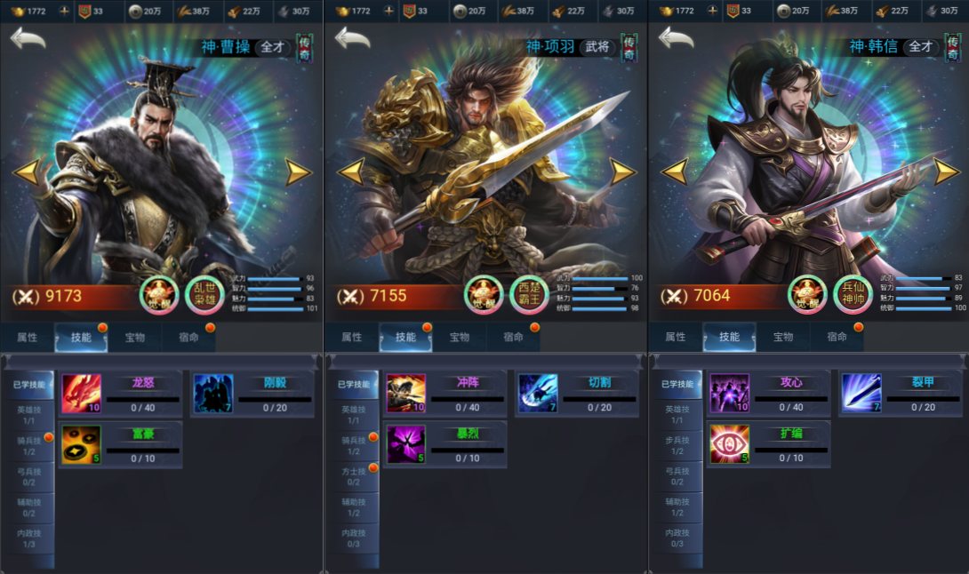 觉醒-兵临天下H5