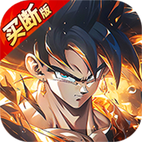 超级龙珠H5-作强Gm