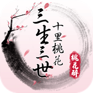 醉月梦诛-六大陆版-作强Gm