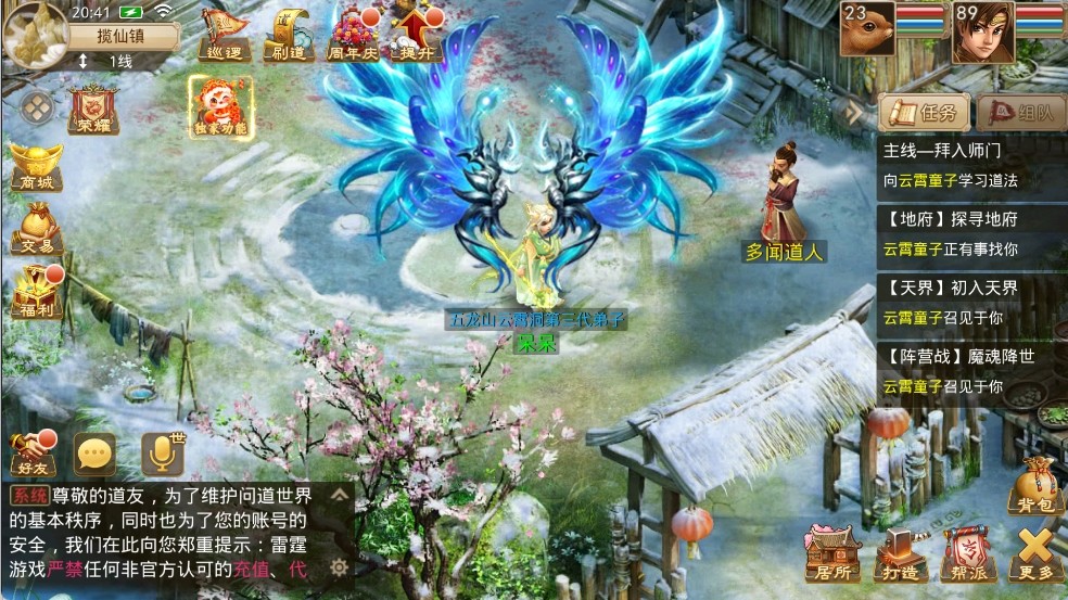 金蛇贺岁-独家游戏