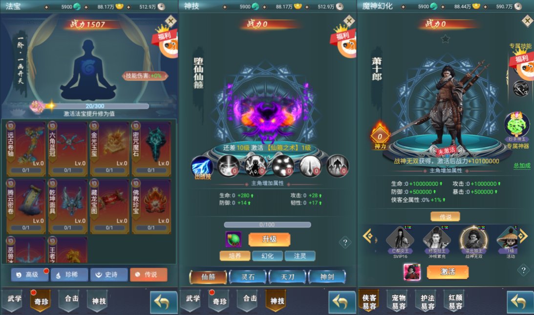 阴阳界H5-定制版