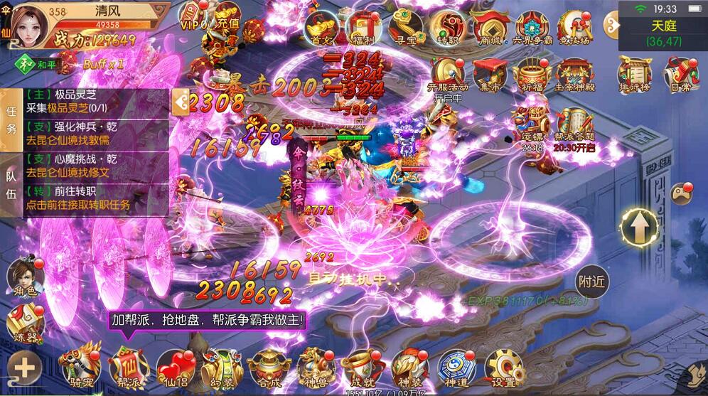 青云传-独家游戏