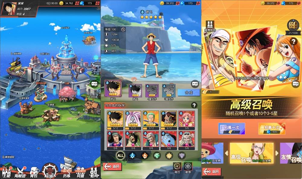 风暴之心-独家游戏