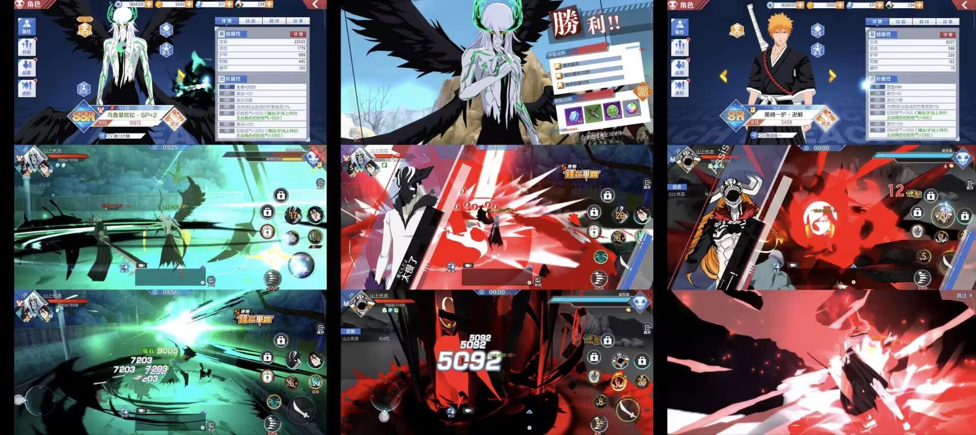 魂之觉醒-独家稀有