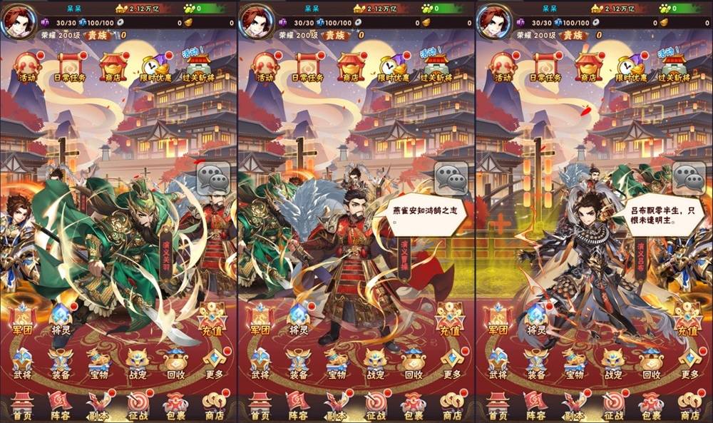 魂金三国-独家游戏