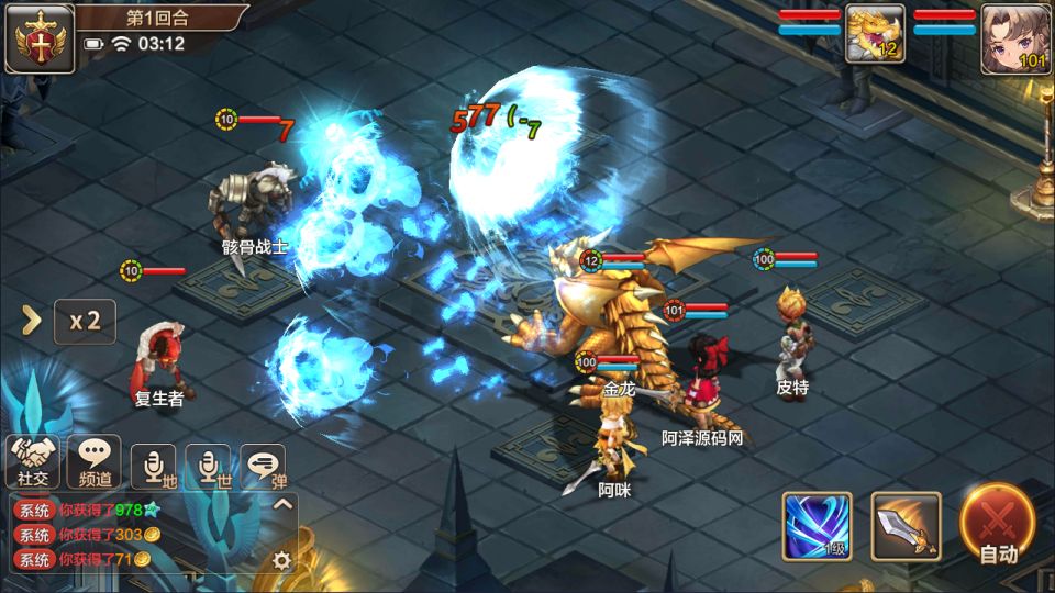 魔力手游-最强版