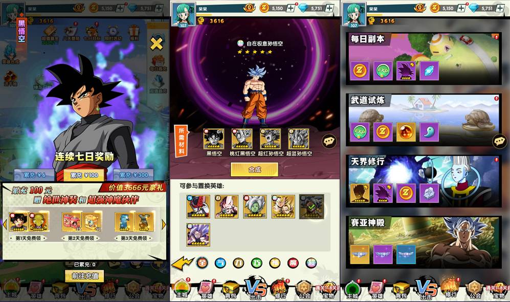 龙珠超时空-独家游戏