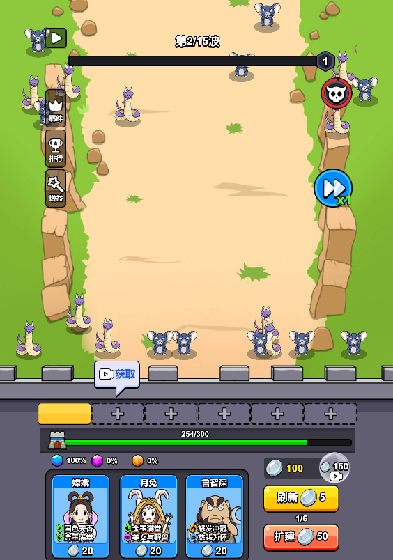 图片[1]-魔性大冒险-作强Gm