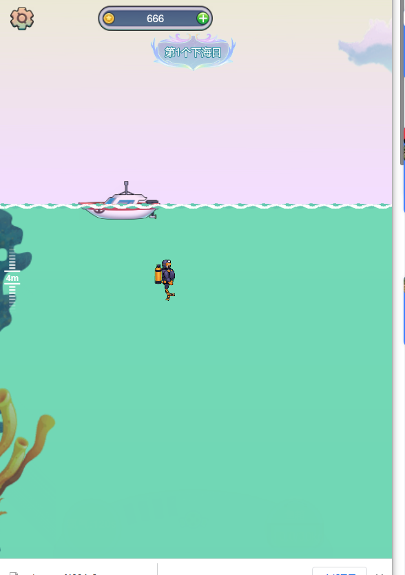 图片[2]-潜水捕鱼达人-作强Gm