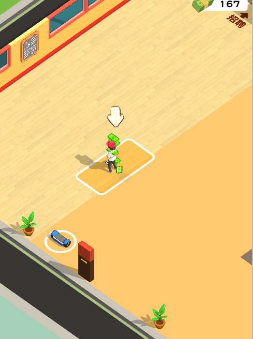 图片[2]-一赚到底-作强Gm