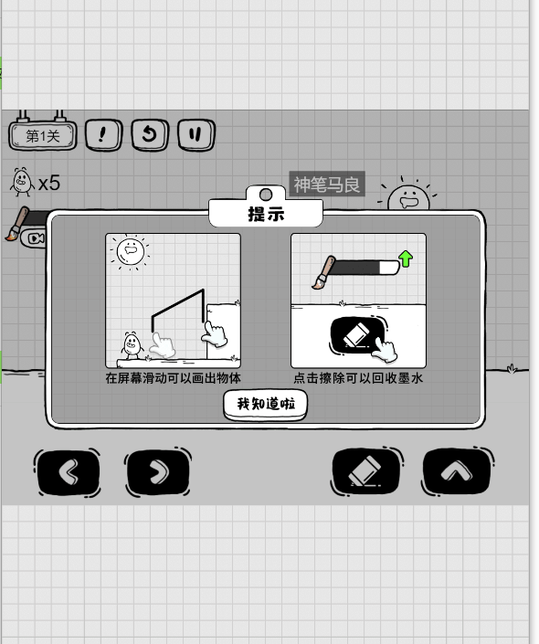 图片[1]-茶叶蛋大冒险-作强Gm