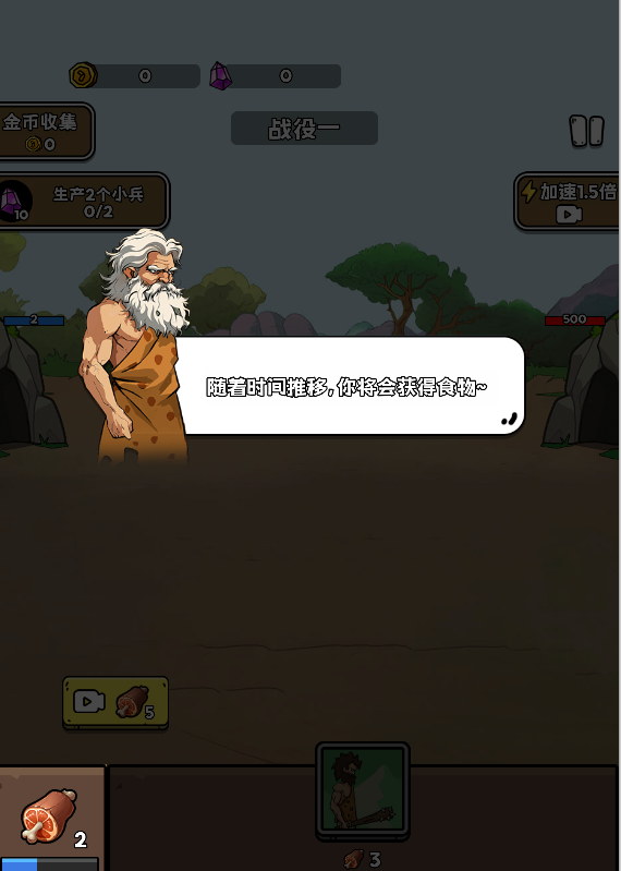 图片[2]-人类超级进化/人类无限进化-作强Gm