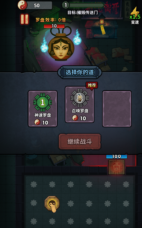 图片[2]-无限噩梦-作强Gm