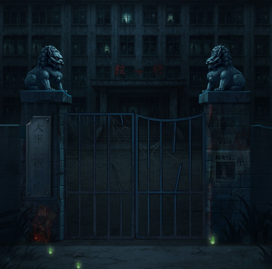 无限噩梦-作强Gm