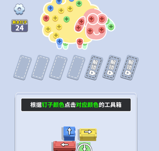 这关你不行-作强Gm