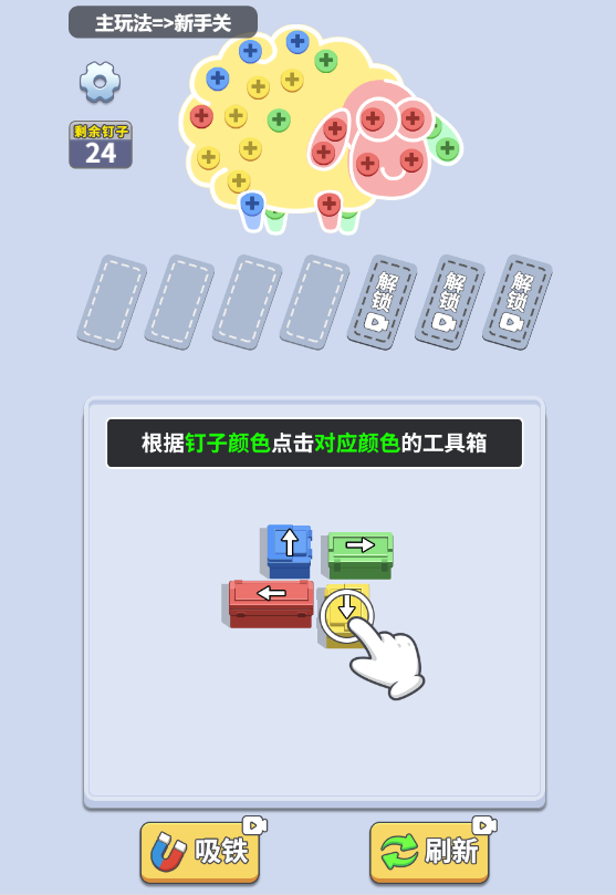 图片[1]-这关你不行-作强Gm