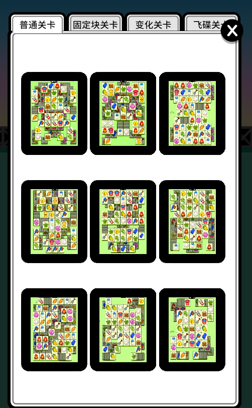 图片[1]-羊了个羊-作强Gm