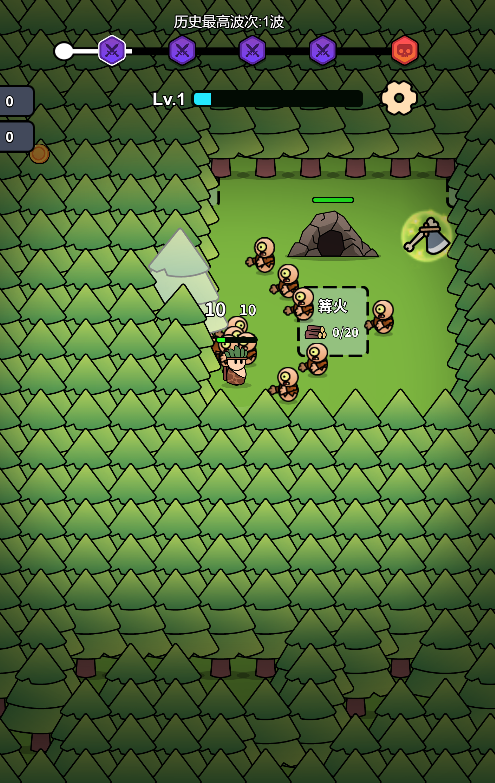 图片[1]-攻城略地-作强Gm