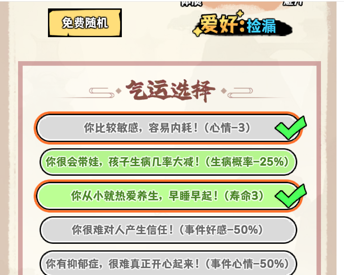 图片[1]-重生炼气十万年-作强Gm