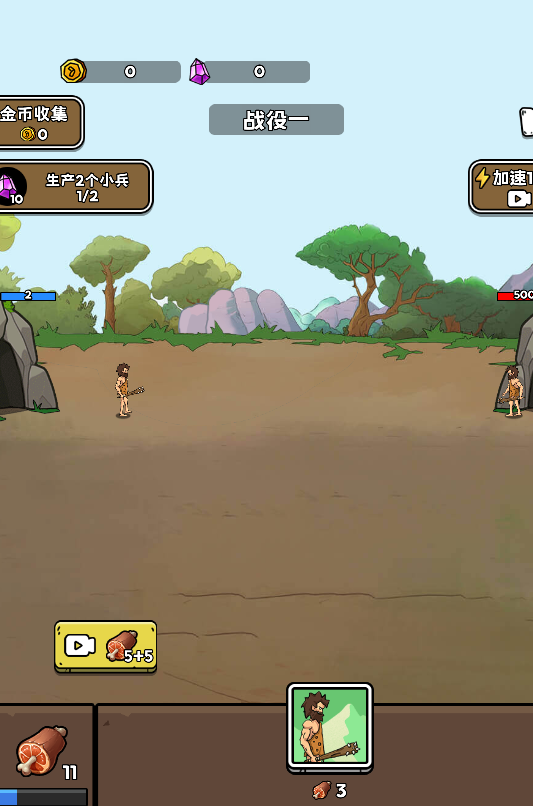 图片[1]-人类超级进化/人类无限进化-作强Gm