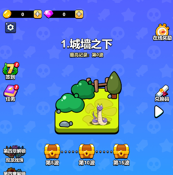 魔性大冒险-作强Gm