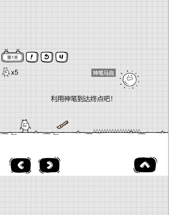 图片[2]-茶叶蛋大冒险-作强Gm