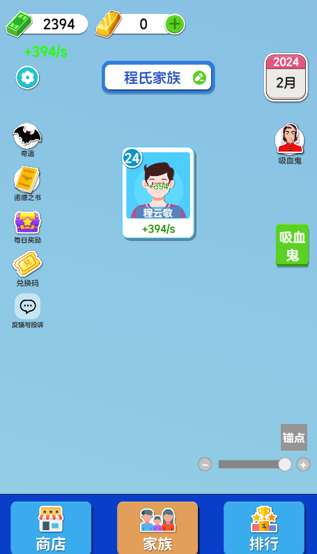 图片[1]-纸牌人生-作强Gm