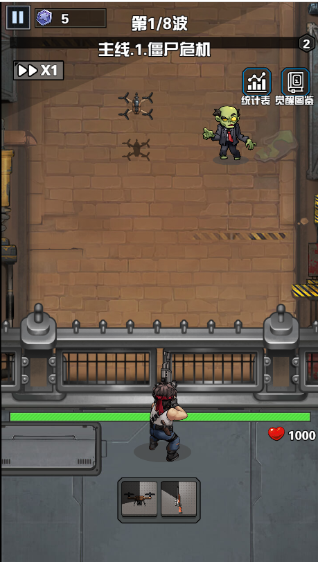 图片[1]-枪火小队-作强Gm