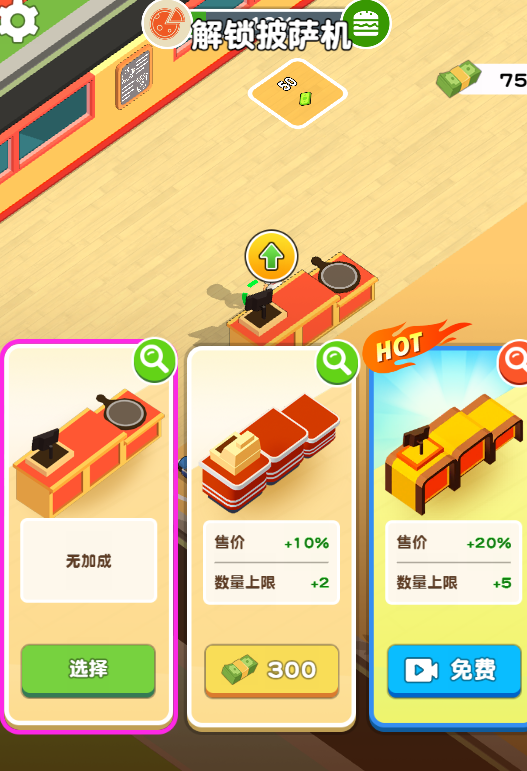 图片[1]-一赚到底-作强Gm