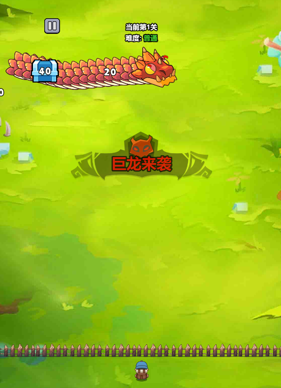 图片[1]-条件射击/守夜防线/勇者屠恶龙-作强Gm