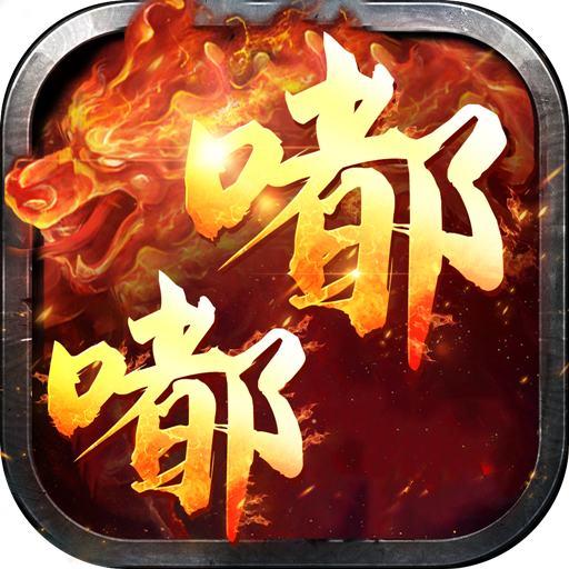 秋风沉默【买断传奇】-作强Gm