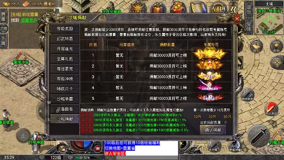 怒火一刀【买断版】